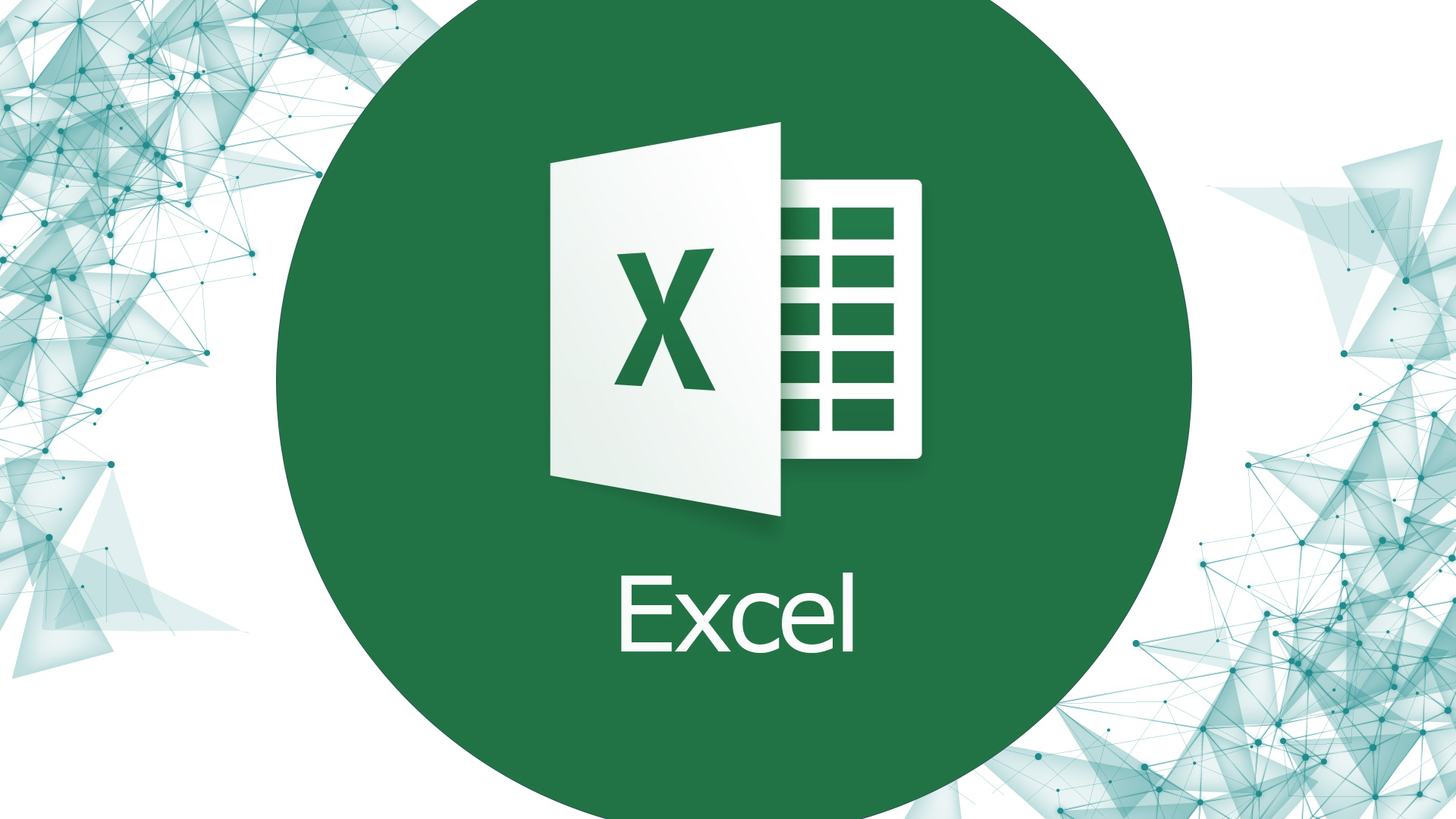 Excel логотип